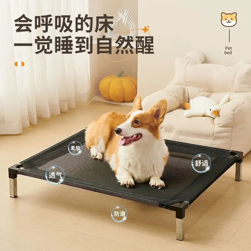 Cama de campamento para perros, cama para mascotas fuera del suelo para las cuatro estaciones, estera para dormir a prueba de humedad