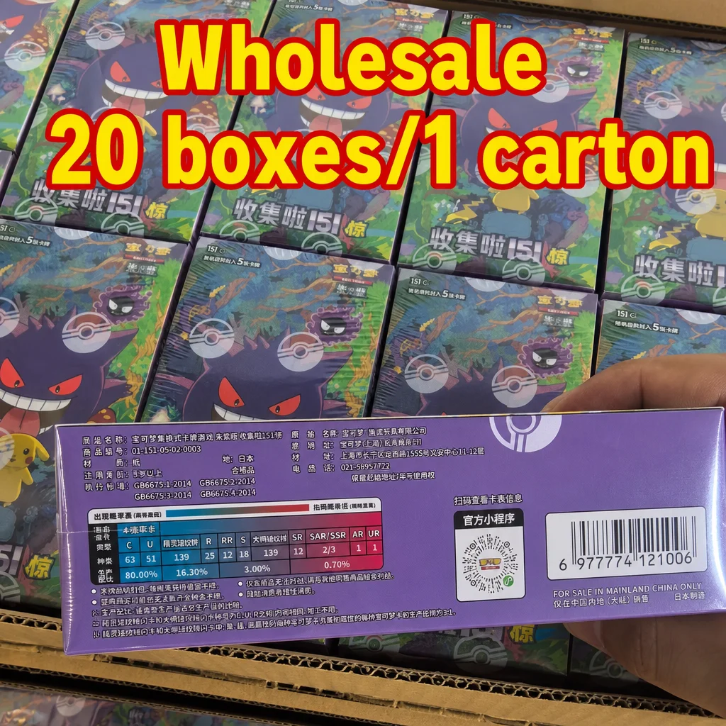 Wholesale Pkm Card PTCG Simplified Chinese Zhu Zi Collected 151 Change Series Card Ponyta Gengar Collectible Game Cards Toy