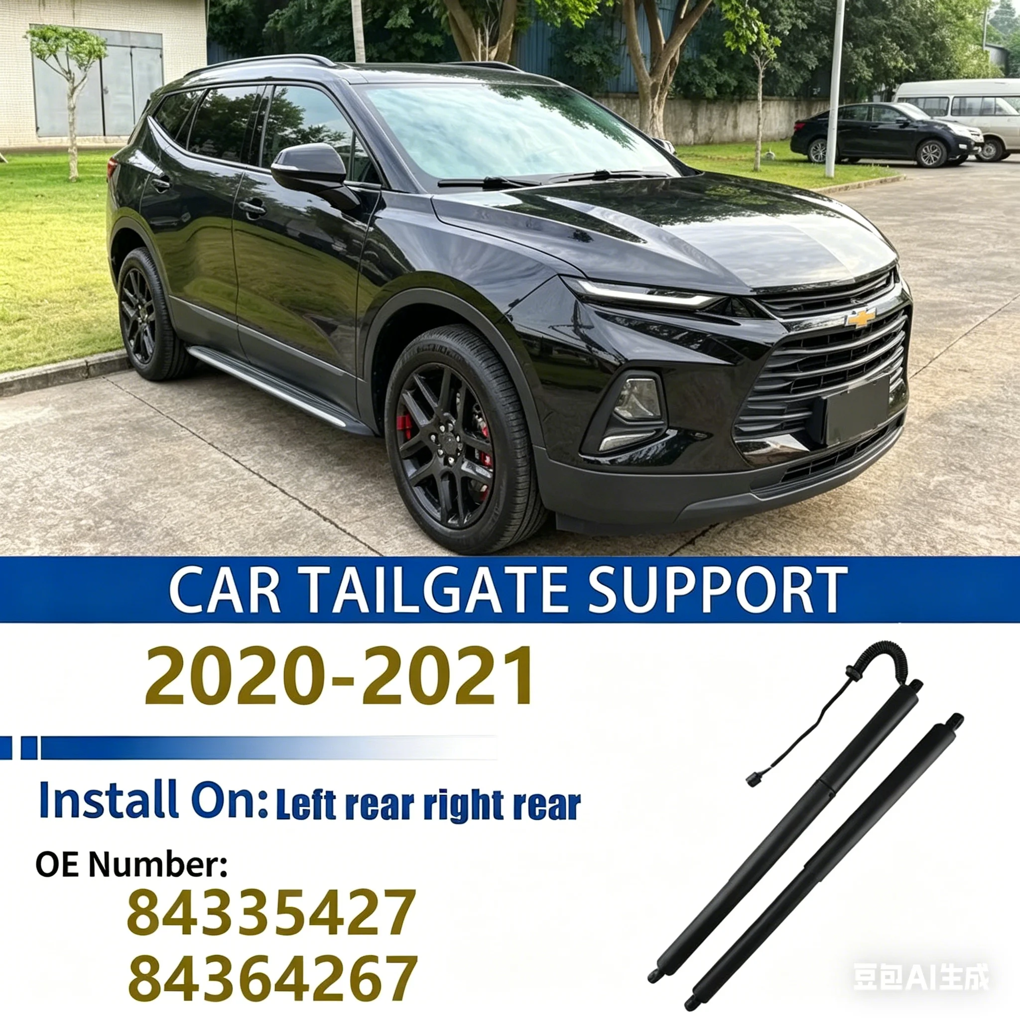 pour-chevrolet-blazer-c1-2020-2021-barre-de-support-de-hayon-arriere-verin-de-hayon-electrique-verins-de-support-electriques-84335427-84364267