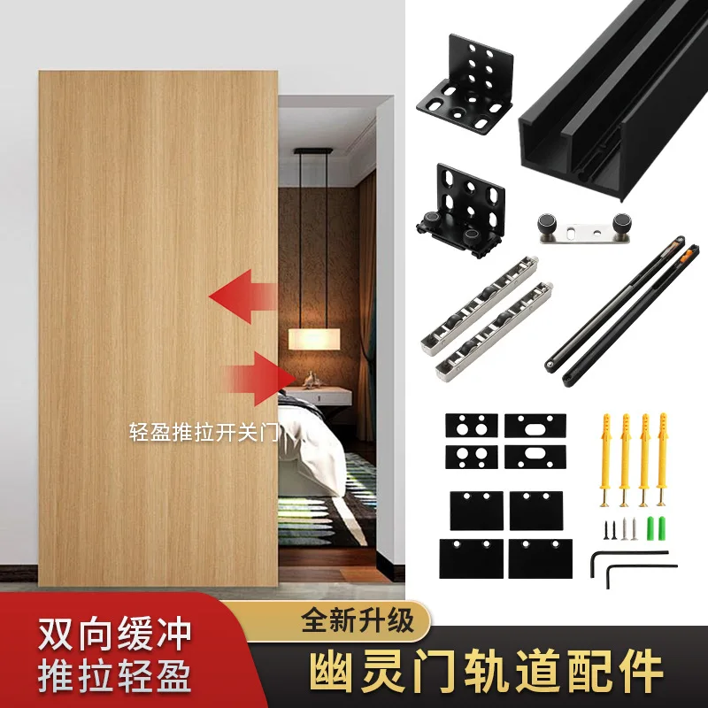 Dual-Buffer Floorless Invisible Track Sliding Door Kit Overhead Ceiling Mount For Kitchen Bedroom Partition Rollers