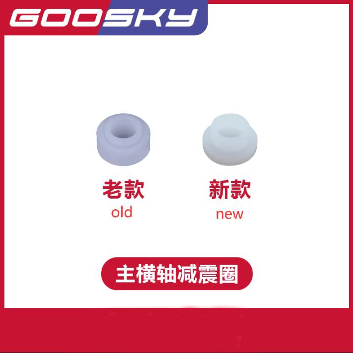 

GOOSKY RS4 RC Helicopter Spare Parts horizontal shaft sleeve GT020147