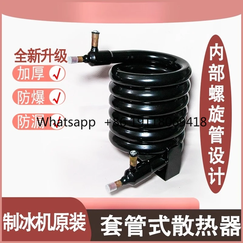 เครื่องทำน้ำแข็ง คอนเดนเซอร์ระบายความร้อนด้วยน้ำ แอร์แบบท่อในท่อ ตัวแลกเปลี่ยนความร้อน 0.5 0.75 1 1.5 2 3 5 6 แรงม้า