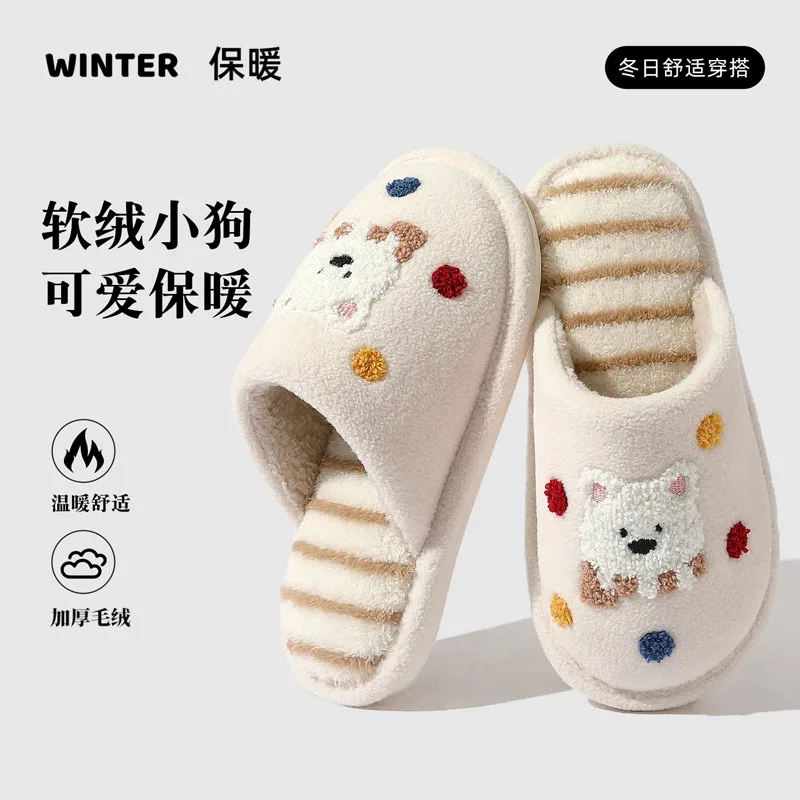 2026 Winter Women's Slippers Cute and Interesting Cartoon Little Dog Indoor Warm Comfort Home Bedroom Soft Causal Plush Shoes