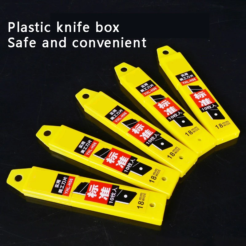 10 pieces/box blade 18mm SK5 metal blade, suitable for household, school supplies, arts and crafts, paper box cutting