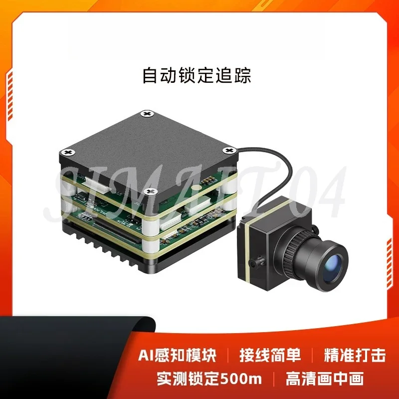 AI Perception Guidance Automatic Tracking Module FPV Monocular Module Super Algorithm Human/Car Accurate Locking