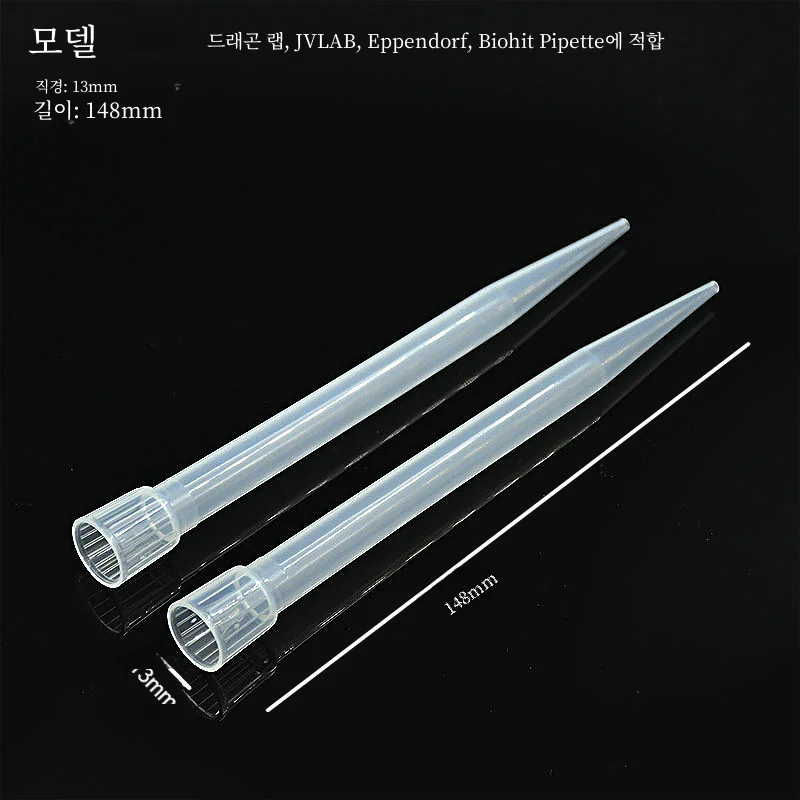 Pipette Tips 5000ul Common White Tip For Dispensers Suitable For Single-channel Pipette 5 ml Diameter  9mm 12mm 13mm 50/PK