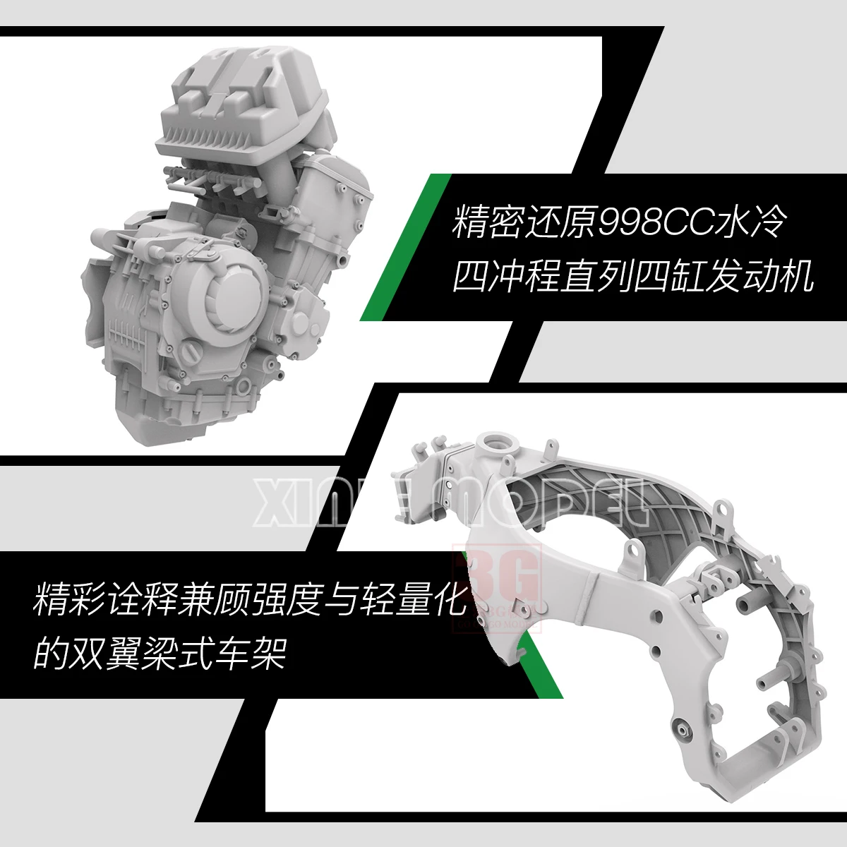 MENG kunststof geassembleerde modelkit MT-008 ZX-10RR Super Sport motorfiets 1/9