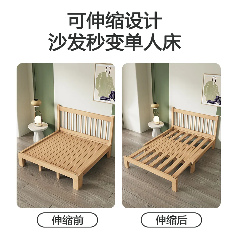 Beech telescopic bed living room multi-functional folding sofa bed small apartment storage dual-purpose solid wood stretching