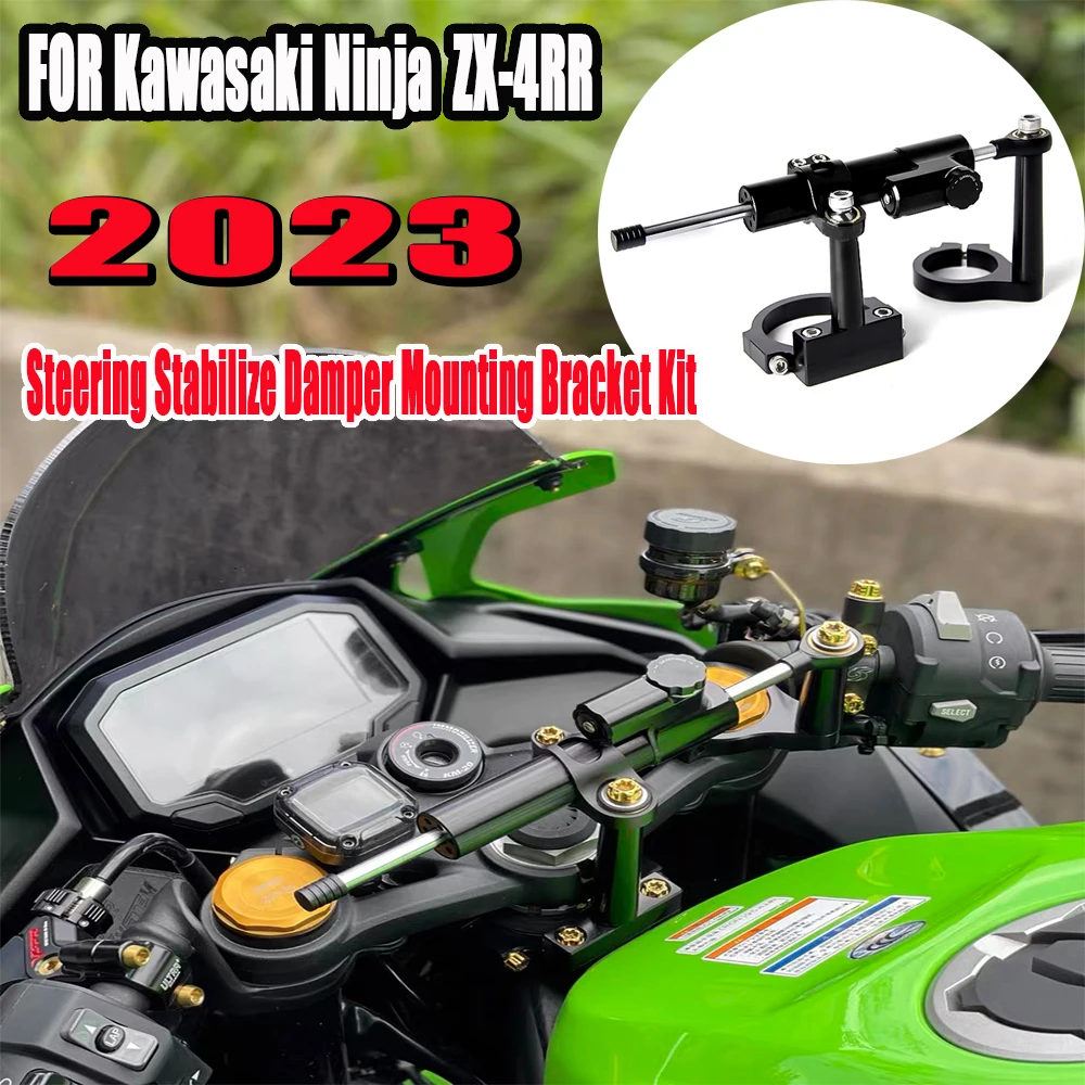 FOR Kawasaki Ninja ZX-4RR 2023 New Motorcycle Fiber Carbon Steering Stabilize Damper Mounting Bracket Kit