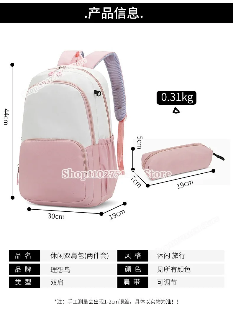 2pcs Miner Crafts Schoolbag with Pencil Case for Students Outdoor Backpack Boys Girls Book Stationery Storage School Bags Gifts view 2
