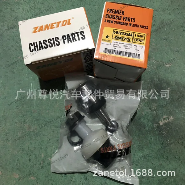 Suitable for XF '19 automotive ball head directional tie rod (inner) C2D24320