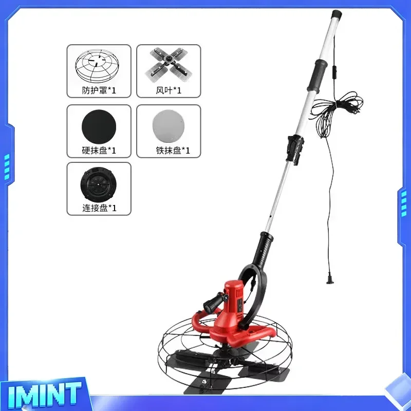 220v 1180W Electric Mortar Polishing Machine High Load Moment Long Adjustable Handle Automatic Small Concrete Rendering Wall