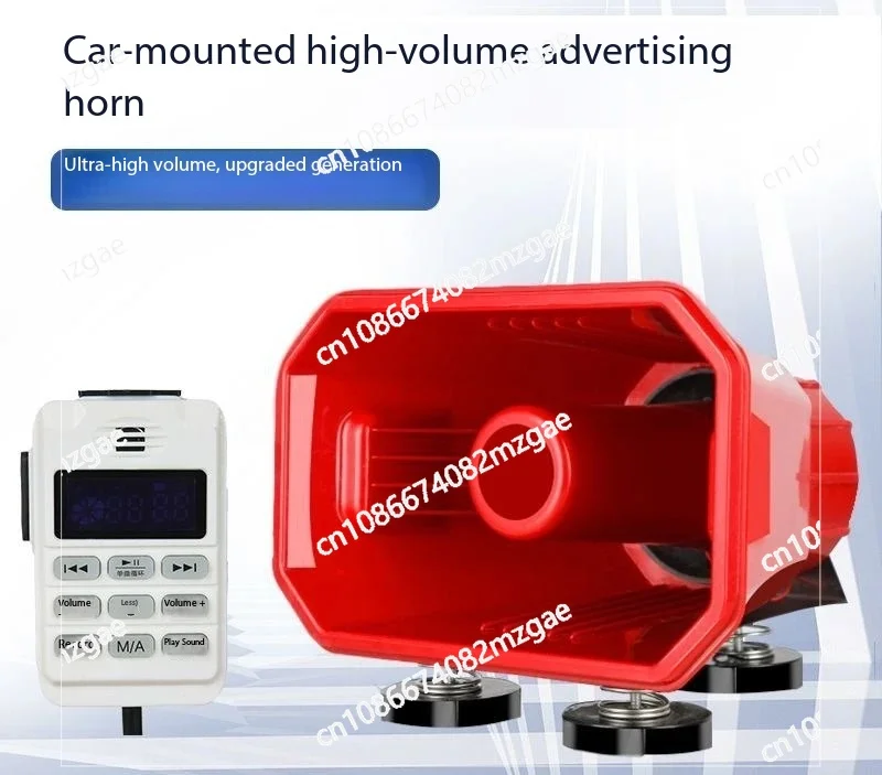 

Мощный автомобильный громкоговоритель и мегафон для коммерческого торгового уличного торгового центра — на крыше PA с прозрачным дальним радиусом действия