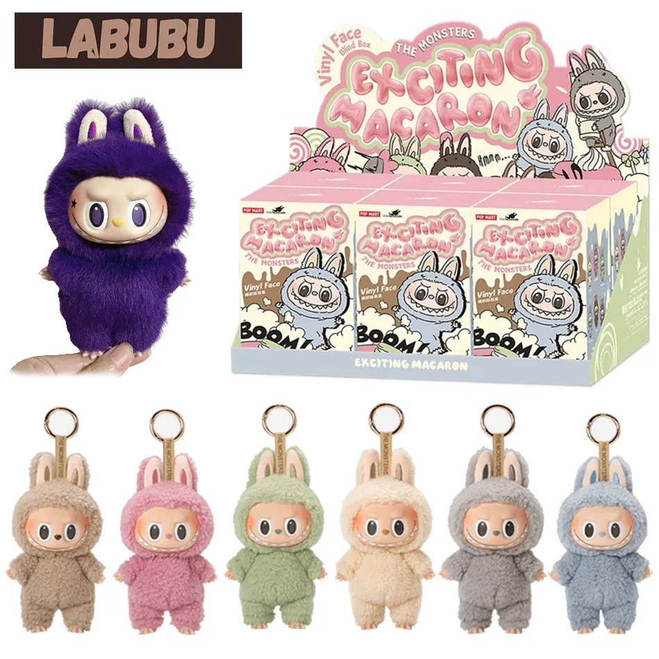 Labubu Purple The Monsters Doll Blind Box Heart-Moving Macaron Mokoko Anime Figures Guess Bag Hanging Pendant Kid Christmas Gift