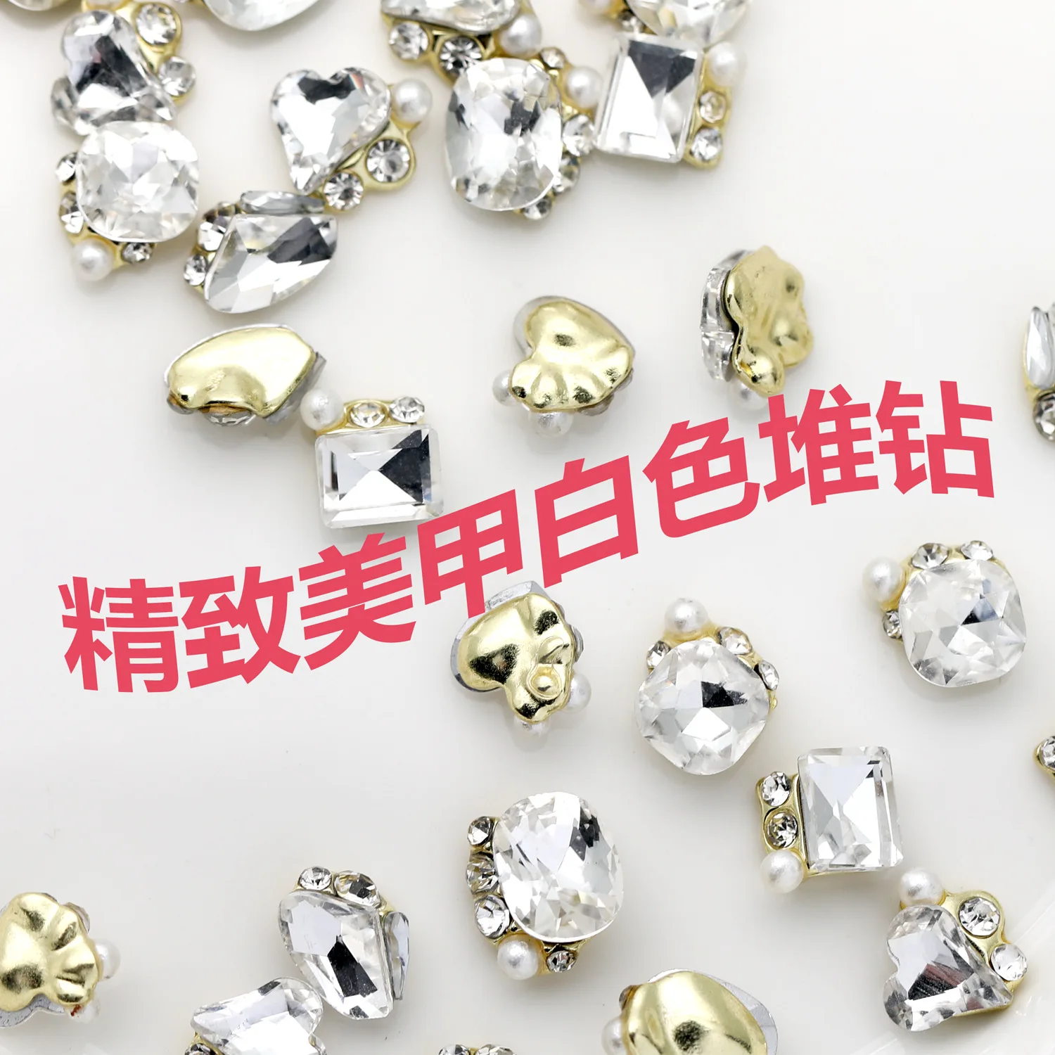 

5PCS Luxury Rhinestone Nail Charms, Shiny Crystal Pearl Nail Art Decorations, Elegant DIY Manicure Accessories