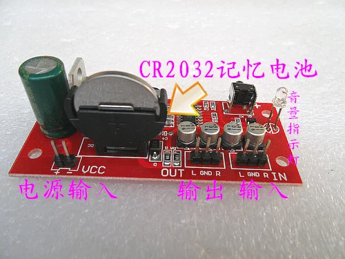 

Audio Electronic Volume Control Board Digital Potentiometer with Power-off Memory Function