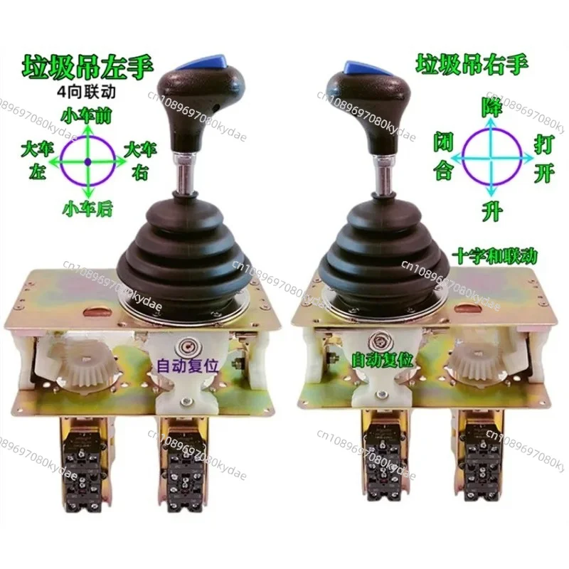 

WLK3YGK3QTC3QTC4 Control Handle For Gantry Tower Crane Linkage Platform Controller