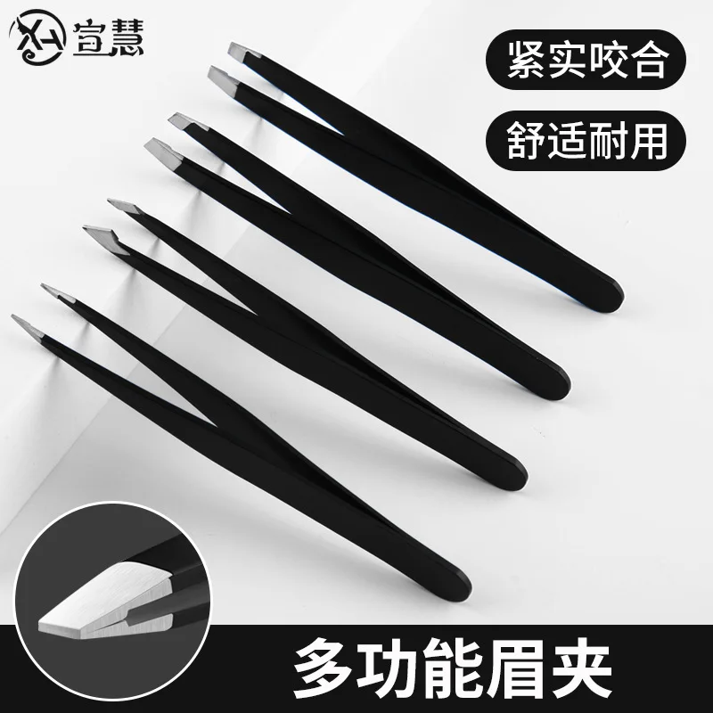 

2PCS Eyebrow Tweezers Hair Removal Pliers Beard Clipper Beard Trimmer Men's Special Eyelash Extension Eyebrow Shaping Tool Stain