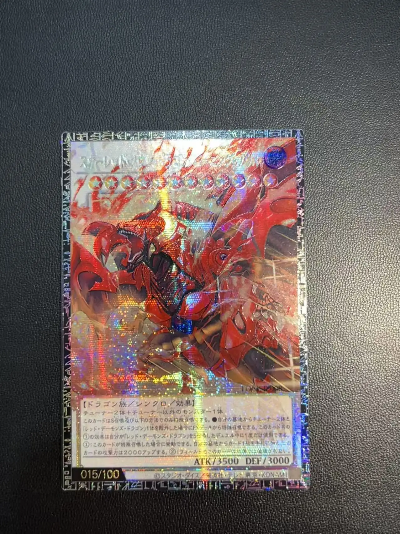 

Yu-Gi-Oh!-THE RIVALS-Crimson Nova Dragon - Burning Soul LOCR-JP008[Japan] GMR-OF DIY Customize Game Card (No Original)