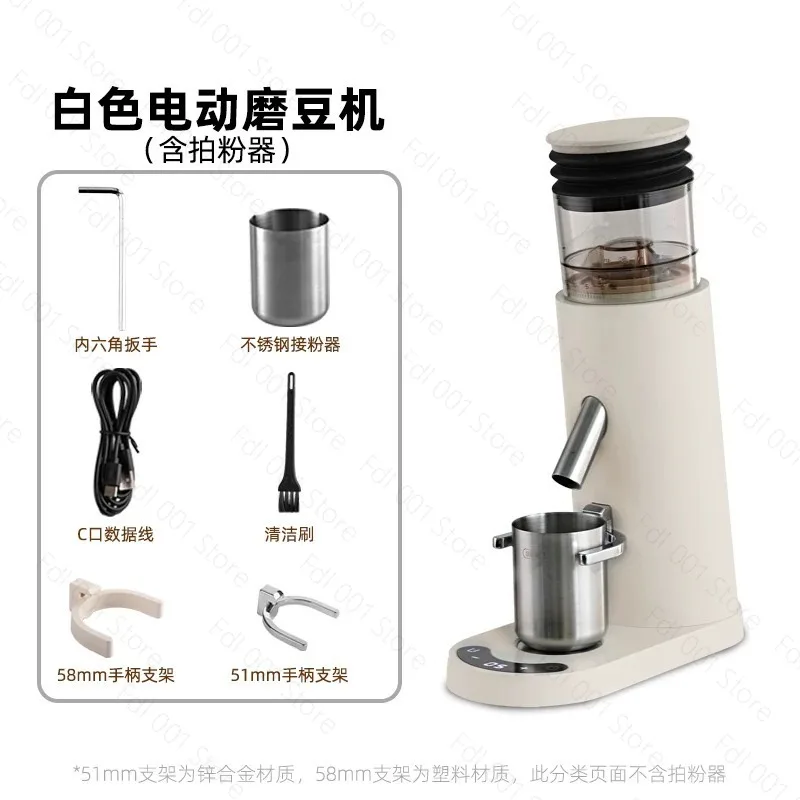 Commercial Coffee Bean Grinder, Hand Brew & Espresso Coffee Mill, Adjustable Coarseness Small Coffee Grinder Machine