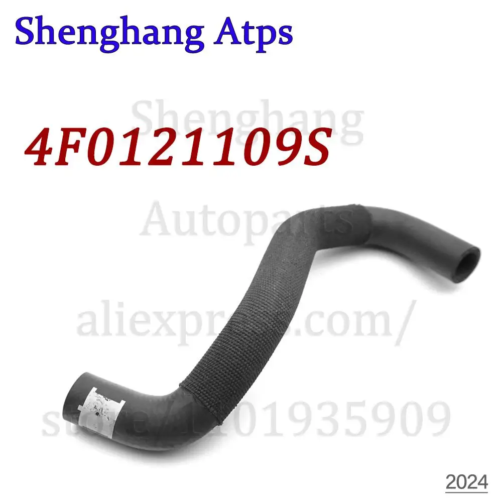 Engine Reservoir Coolant Water Hose Pipe 4F0121109S 4F0 121 109 S For Audi A6 Avant S6 Quattro A6L 4F 4F2 2005-2011