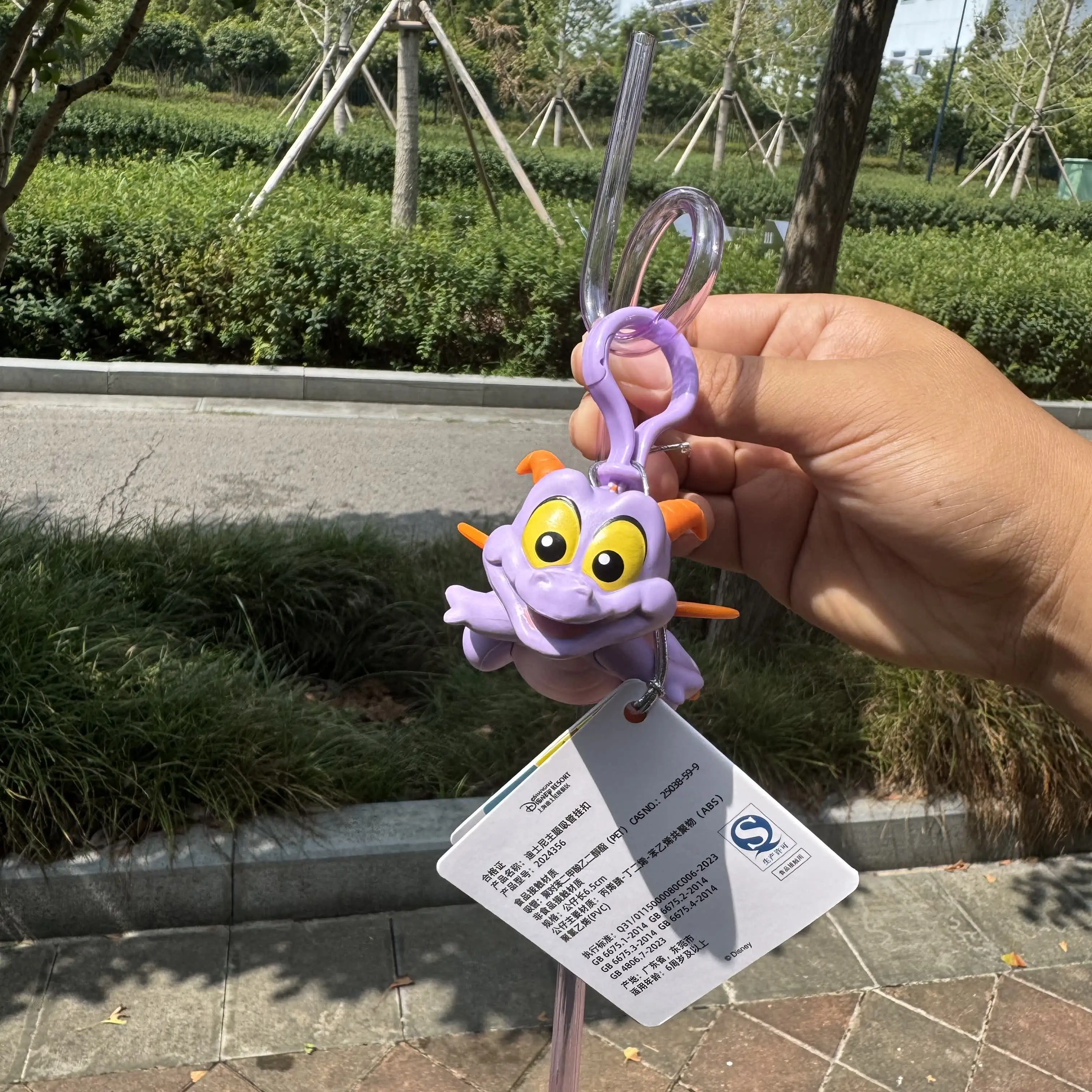 Disney Restore Shiryu-Dragon Spring Wings Cartoon Straws Movable Toy Peripheral Keychain Bag Pendant