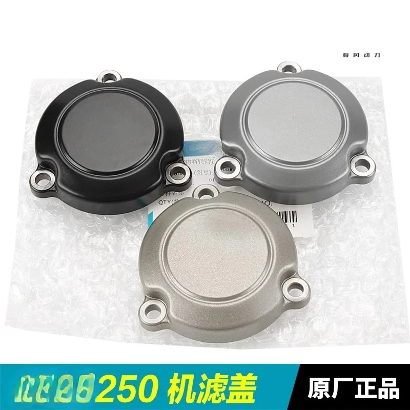Motorcycle Oil Filter Cleaner Cover Cap Oil Seal For CFMOTO 250NK 250SR CF250NK CF250SR CF MOTO NK250 SR250