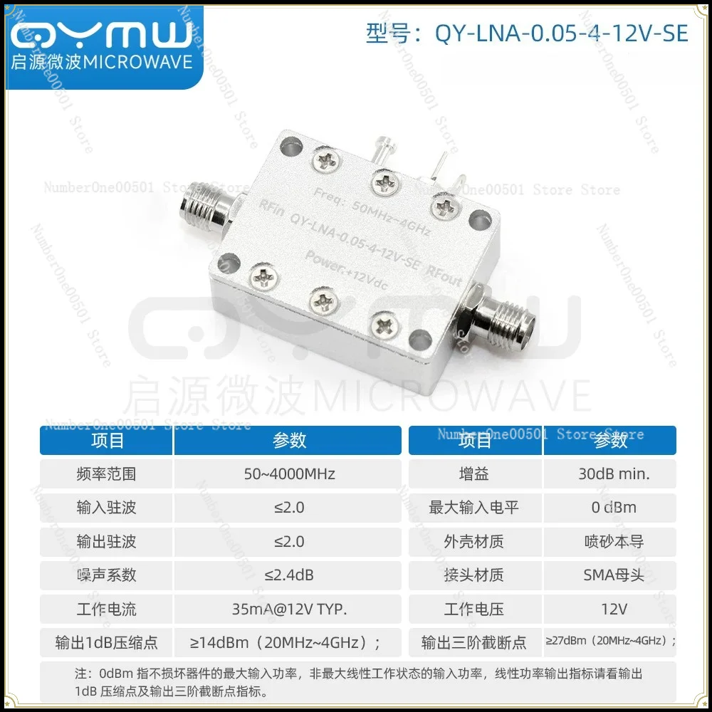 Start-up Microwave 0.05-4 G Low Noise Amplifier LNA Pre-30dB High Linear Gain GNSS
