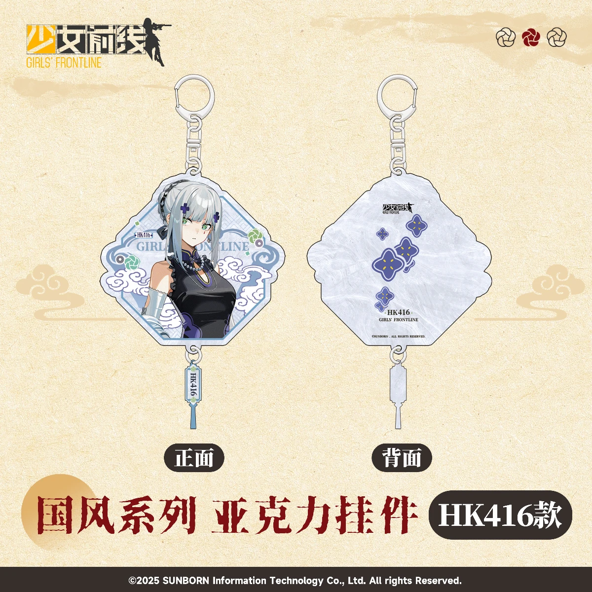 Originele Meisjes Frontline Acryl Sleutelhanger Tas Hanger HK416 QBZ-191 UMP45 Vector G11 Ornamenten Pop Accessoires Anime Spel Speelgoed