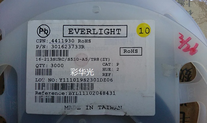 

50 шт./16-213SURC/S530-A5/TR8 0402 (1005) SMD красный индикатор