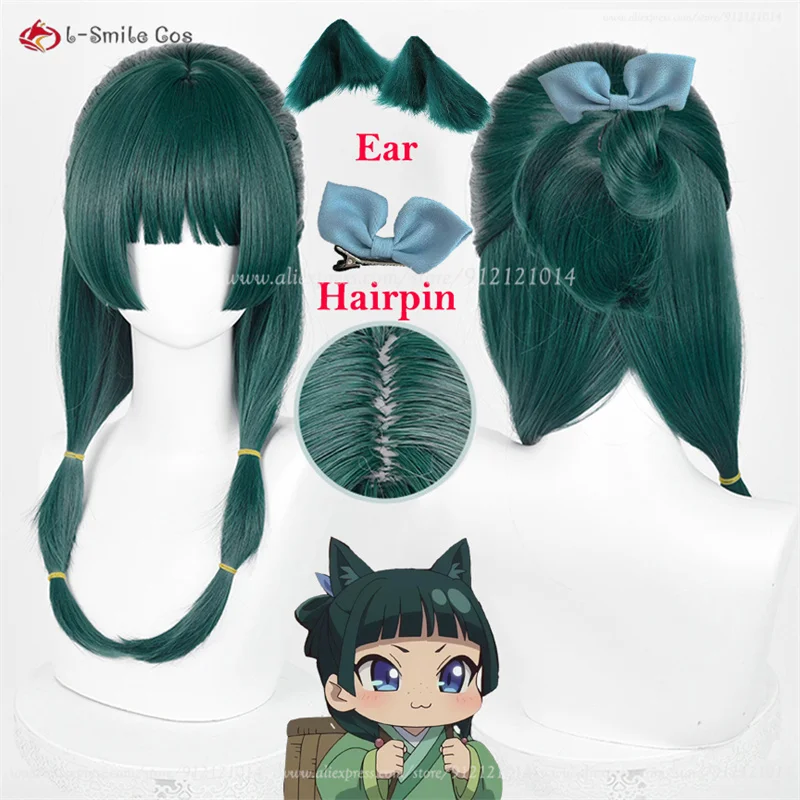 Anime Maomao Cosplay Wig 50cm Dark Green Scalp Mao mao Wigs Heat Resistant Synthetic Hair Halloween Party Wig + Wig Cap