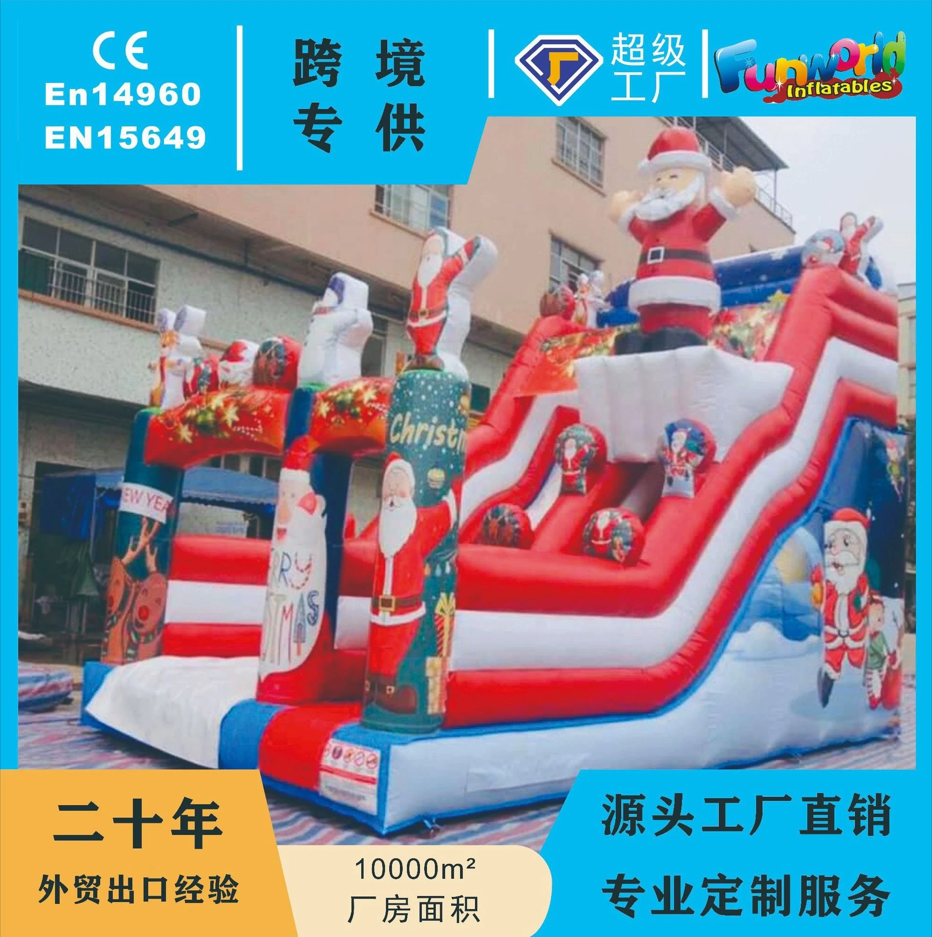 

Outdoor Large Naughty Castle Business Park Stall Bouncy Castle Christmas Children's Combination Slide