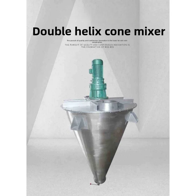 Double screw cone mixer, plasticizing raw material mixer mixing equipment, chemical double screw cone