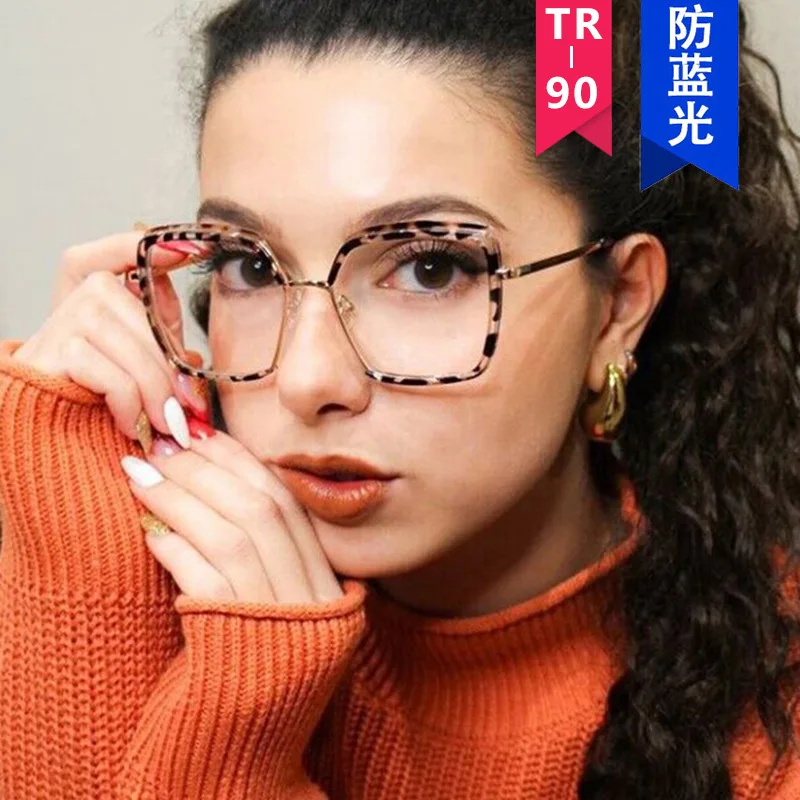 2026 TR90 Square Oversized Blue Light Blocking Glasses Women European American Ins Fashion Commuter Optical Eyewear