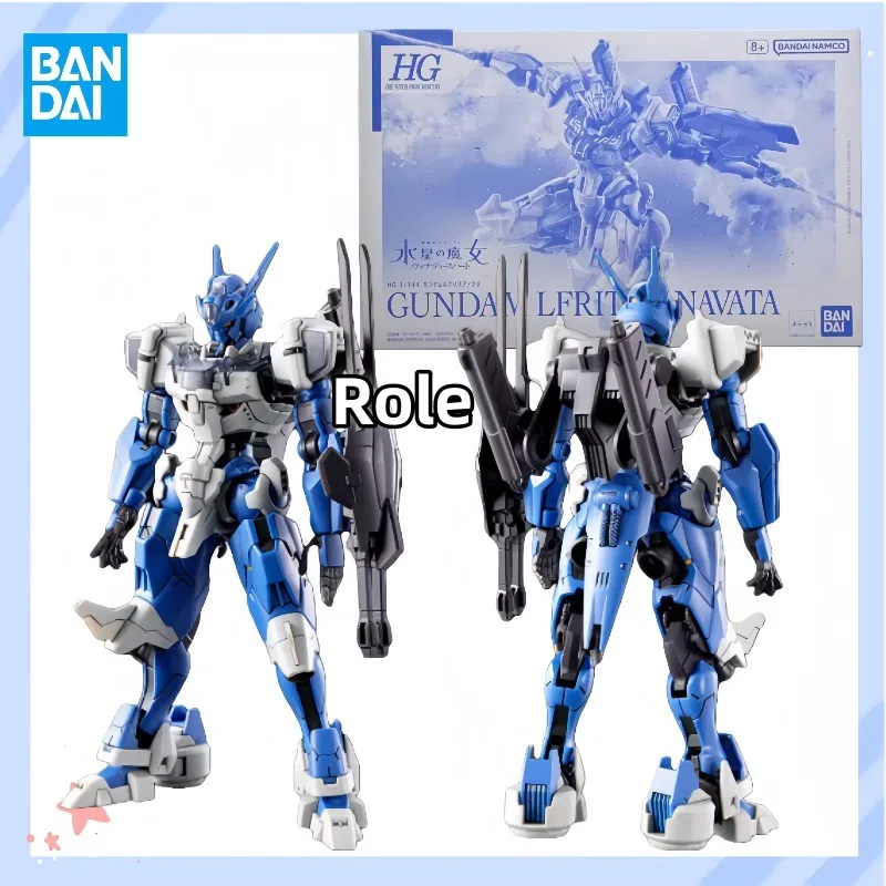 

【In Stock】Bandai LFRITH ANAVATA HG The Witch From Mercury Anime Action Figure Assembly Model Toys Ornaments Gift Children