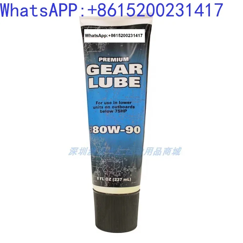 M-ERCURY outboard engine gear oil, engine oil, gear propeller lubricating oil