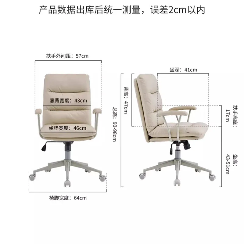 Computer Office Chair Seats Comfortable Sedentary Study Home Ergonomics Chair Single Modern Book Silla Oficina Furniture