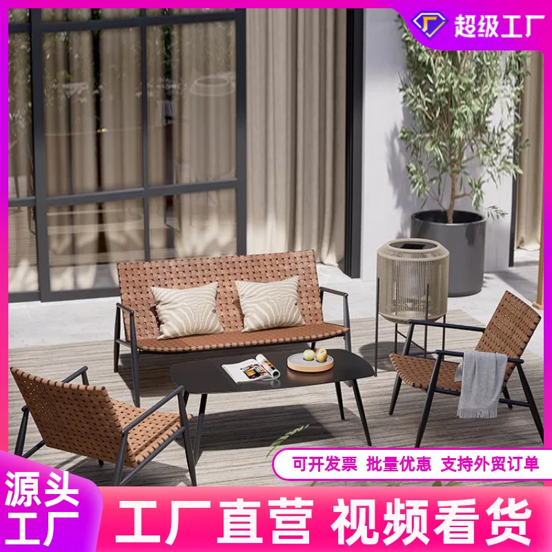 

Customizable outdoor tables and chairs balcony courtyard rattan three-piece set
