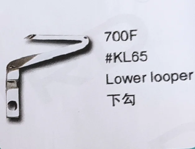 （10PCS）Lower Looper KL65 for SIRUBA 700F Sewing Machine Parts