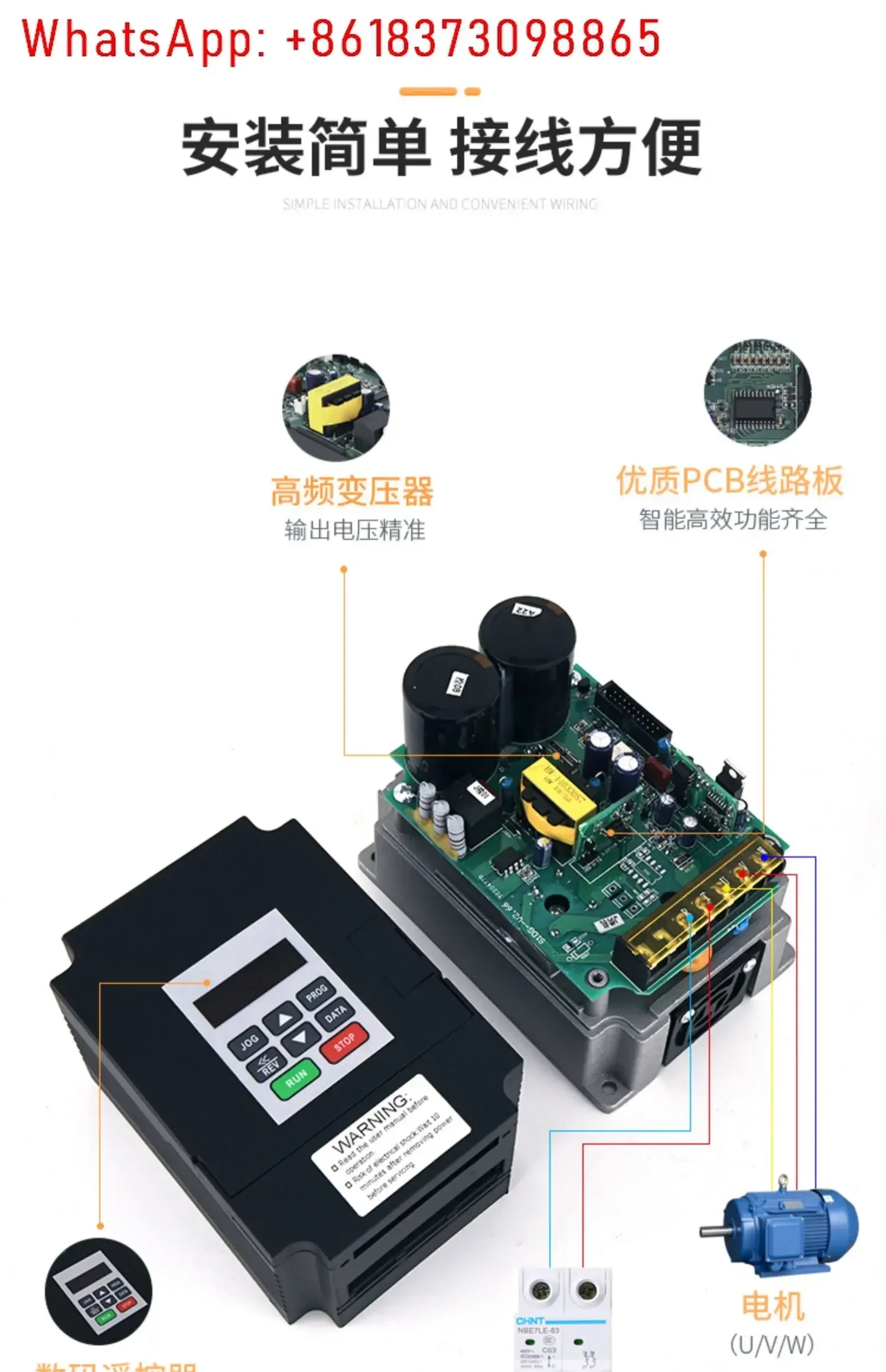 DV300-2007 DV300-2015 Single Phase 220V0.75/1.5 KW Bag Making Machine Universal