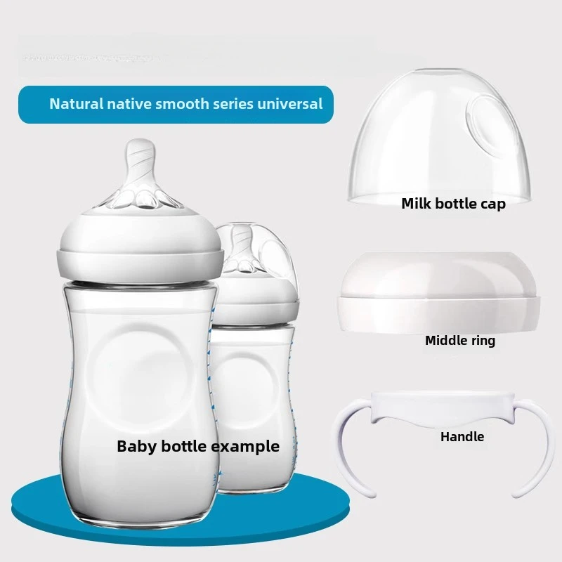 

1 шт. для Philips Avent Naturals, гладкая бутылка с широким горлышком, аксессуары, ручка, пылезащитный чехол, ручка, центральное кольцо