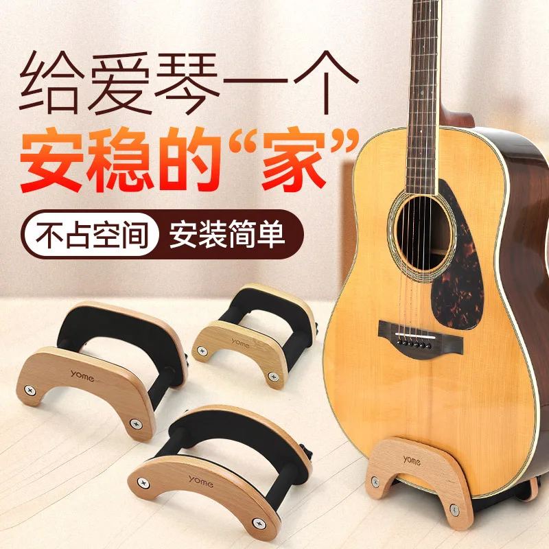Guitar Stand Upright Ukulele Special Placement Stand Acoustic Wood Classical Guitar Floor-to-ceiling Piano Stand