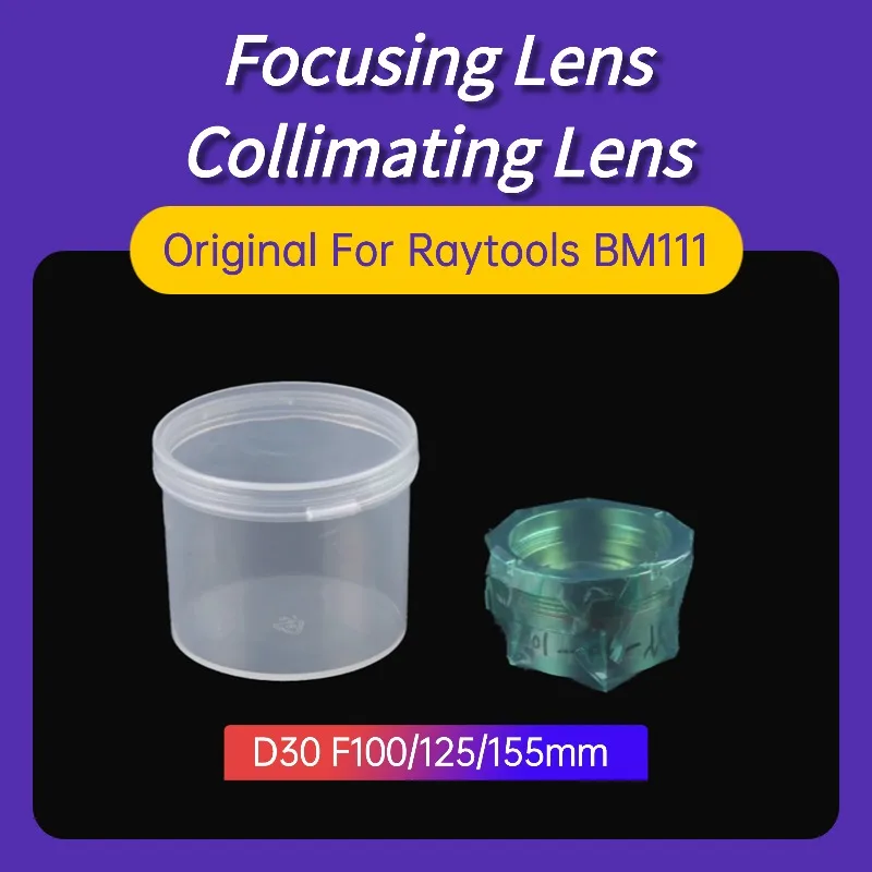 Raytools Original  D30 F100 125 155mm Laser Collimator Focus Lens with Lens Holder For Raytools BM111 BM110 fiber Cutting Head