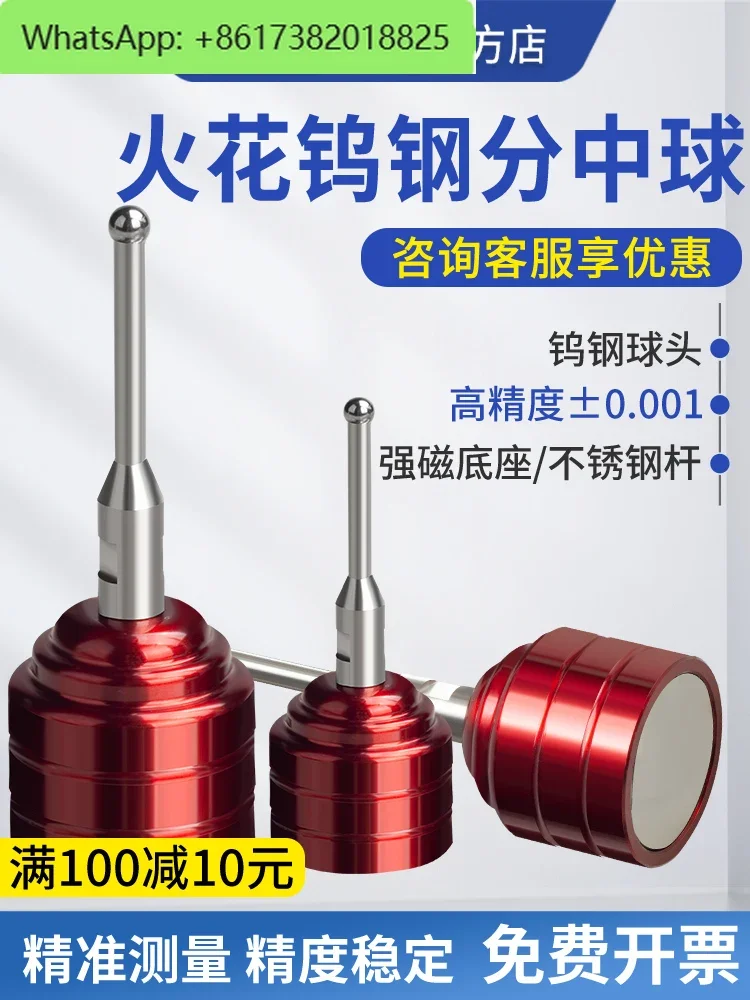 

The spark machine is divided into balls, high-precision EDM, and magnetic spark machines