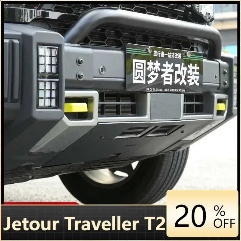 

Fit for cherry Jetour Traveller T2 Front Bumper Lower Guard Plate Front Condenser water Tank Guard Plate Chassis