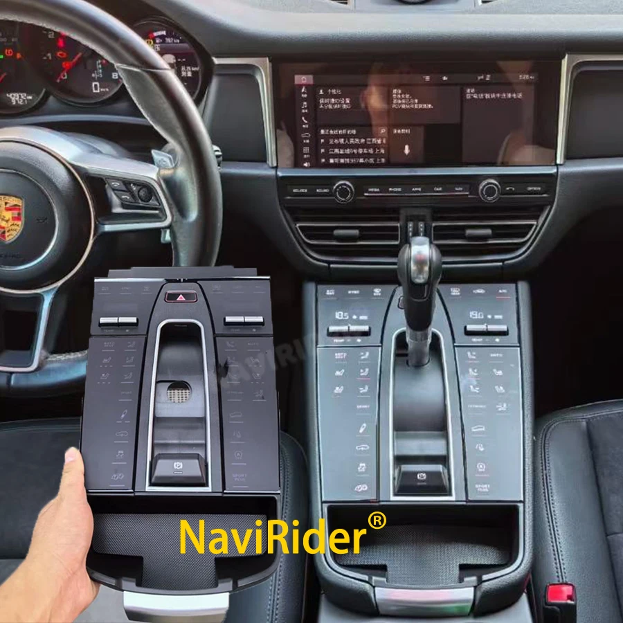 Center console gear shift panel upgrade for Porsche Macan 2014-2021 (95B.1 /95B.2) Accessories Easy installation