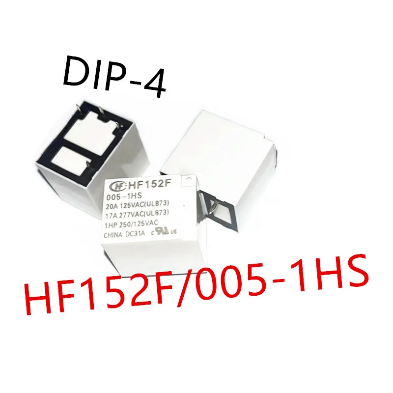 10 قطعة HF152F/005-1HS 、HF152F/012-1HS 、HF152F/024-1HS DIP-4 مرحل الطاقة الجديد HF152F-012-1HS 、HF152F-024-1HS 、HF152F-005