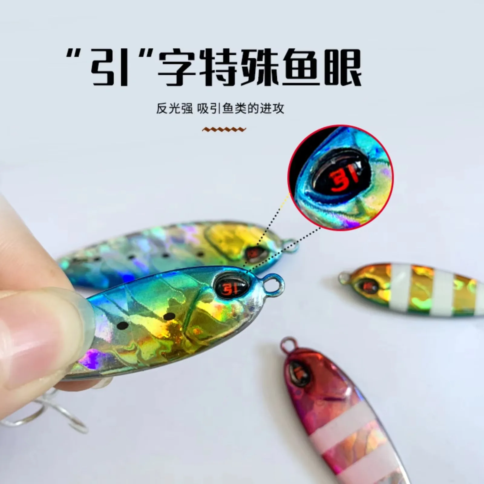 Goture Offshore Casting Metal Jig Bait 3D Reflective Fish Eye Slow Fall Lure Strong Treble Hook for Fresh Saltwater Bass Fishing