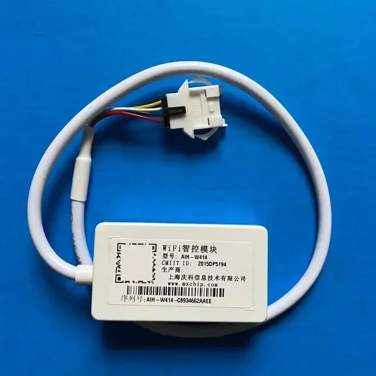 네트워크 수신기 WIFI 모듈 AIH-W414 부품용 신제품