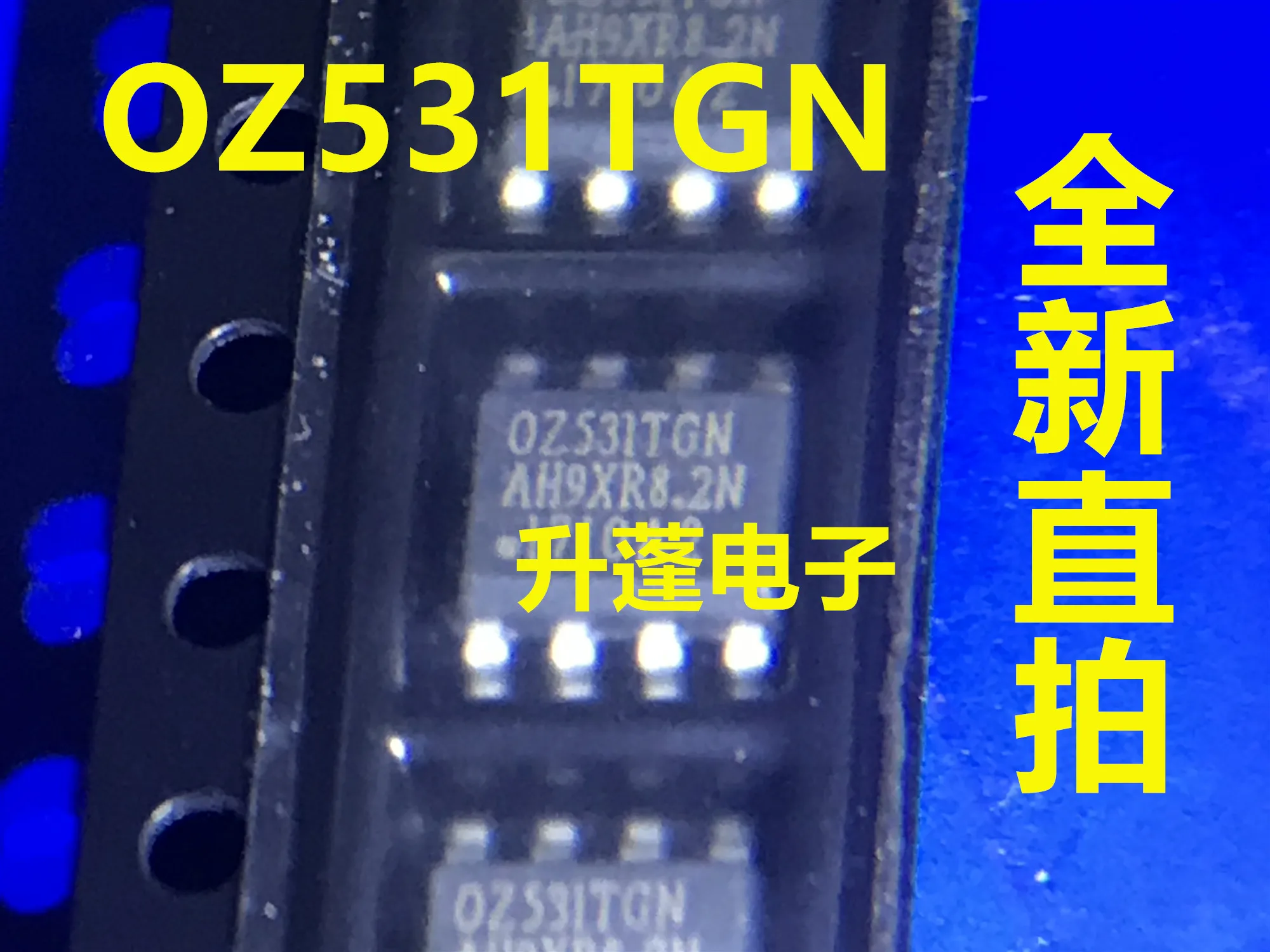 

5 шт. OZ531TGN OZ531TCN 0Z531TGN SOP-8